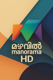 Mazhavil Manorama HD