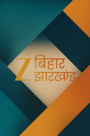 Zee Bihar Jharkhand