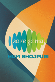 Saregama Hum Bhojpuri