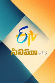 ETV Cinema HD