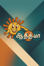 Adithya TV