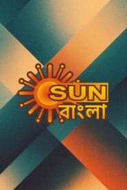 Sun Bangla