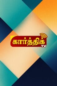 Karthick TV