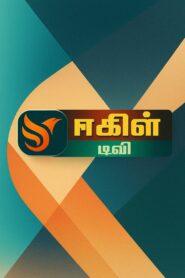 Eagle TV