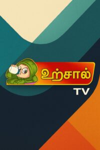 Urchagam TV