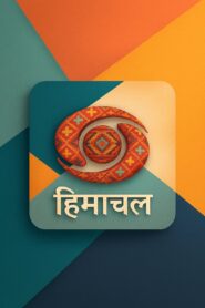 DD Himachal