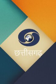 DD Chhattisgarh