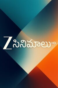 Z Cinemalu HD