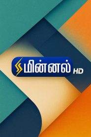 Minnal HD