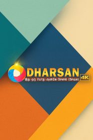 Darshan TV