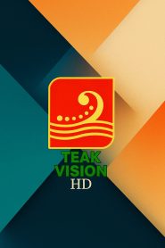 Teak Vision Nilambur