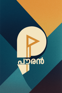 Powran TV