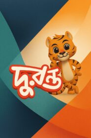 Duronto TV